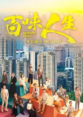秋秋影视详情配图